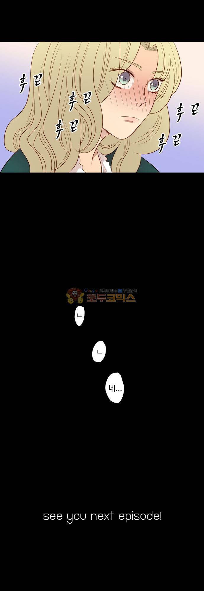 chapter 129 - 서늘한 왕궁 (3) 19