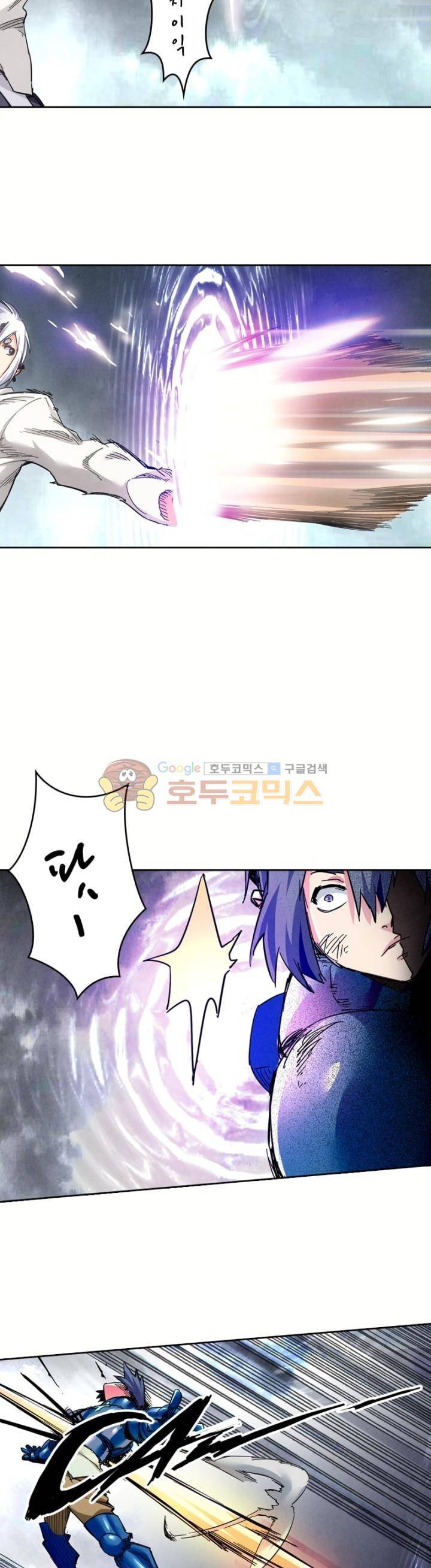 최후의 소환사 154화 3