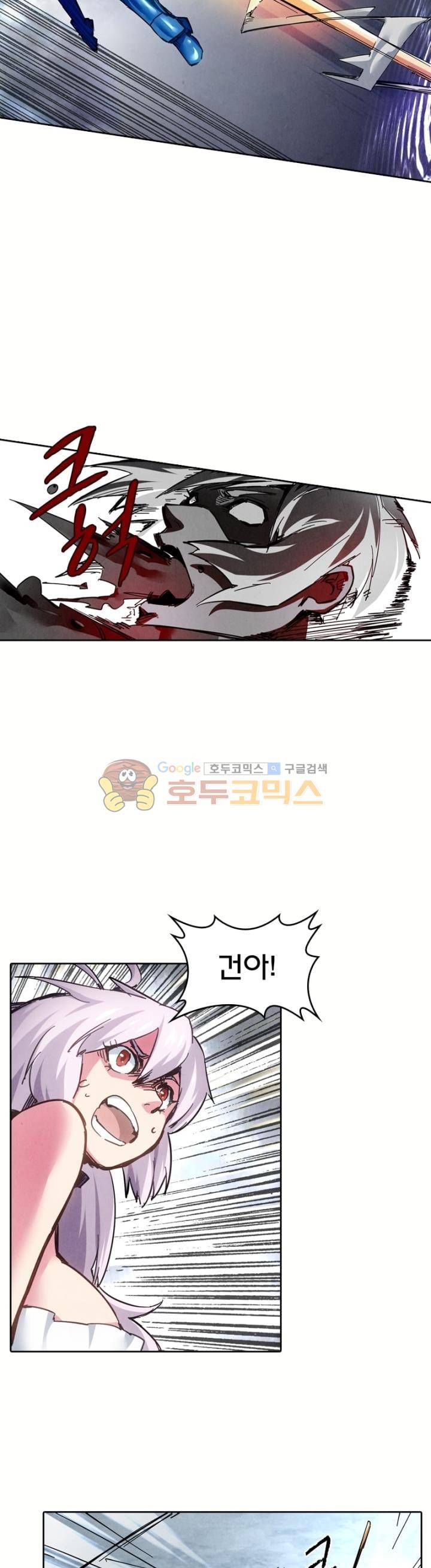최후의 소환사 154화 4