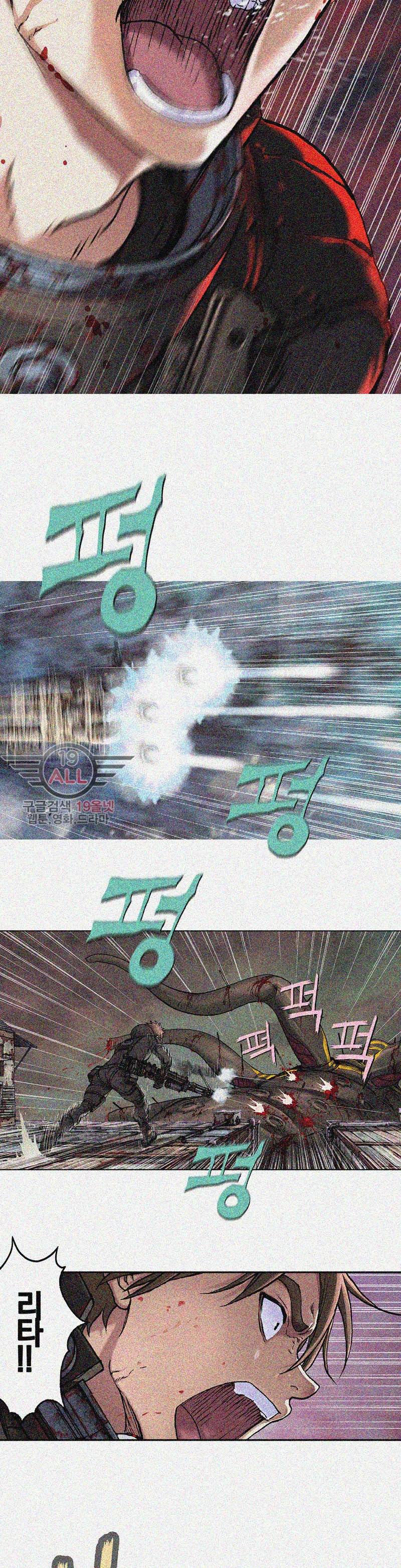 심해수 39화 8