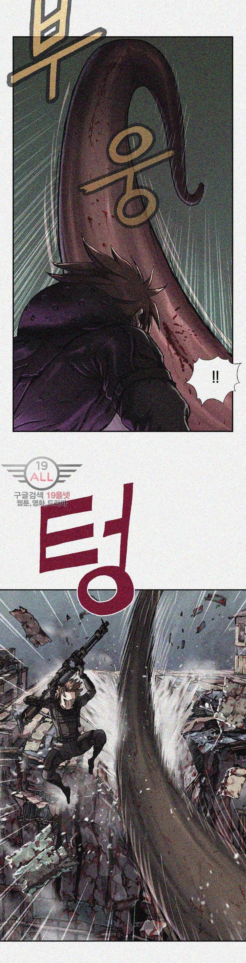 심해수 39화 9