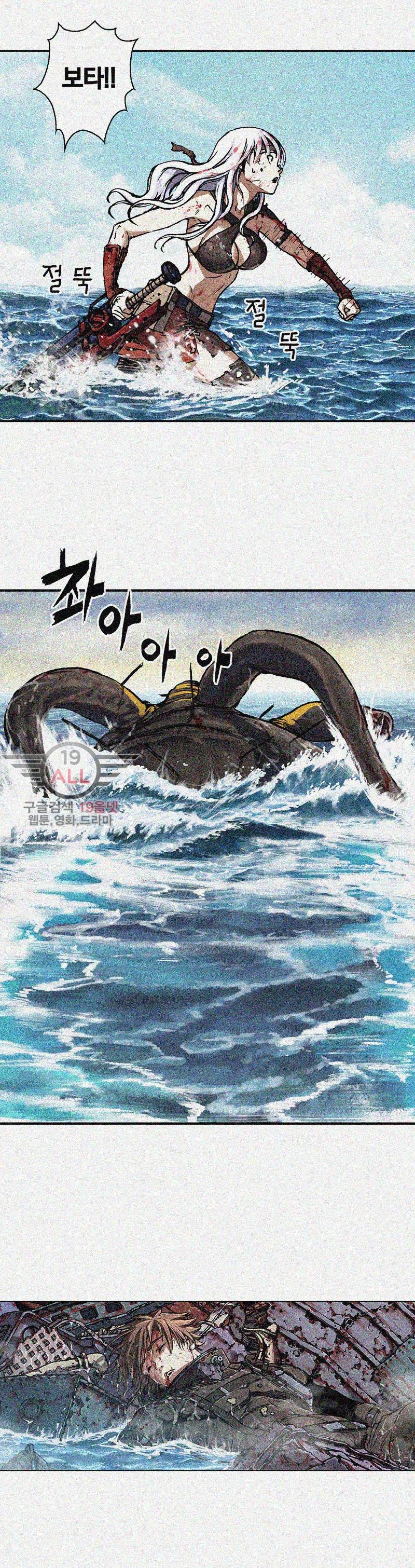 심해수 39화 15