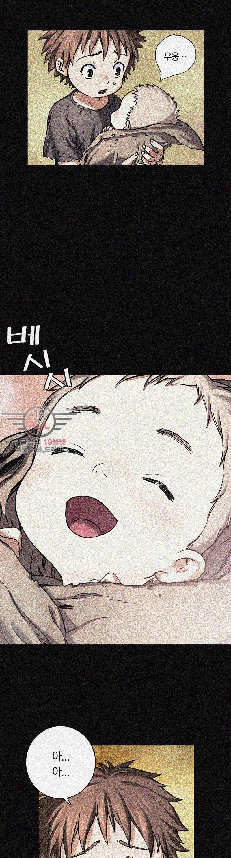 심해수 39화 23