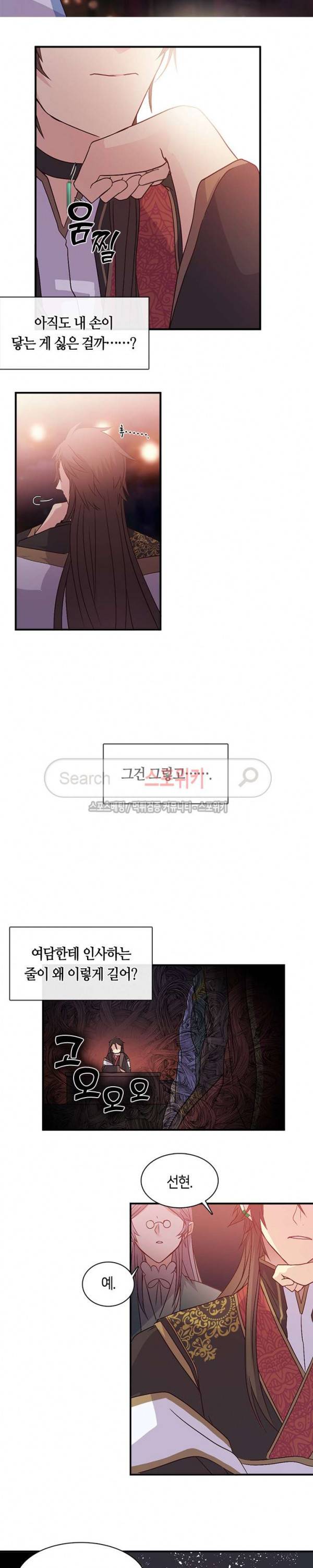 재생 44화 2