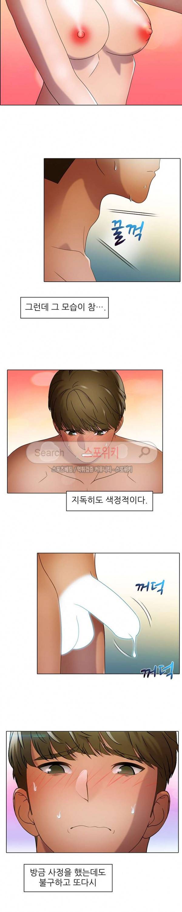 너무나 젊은 엄마 31화 11