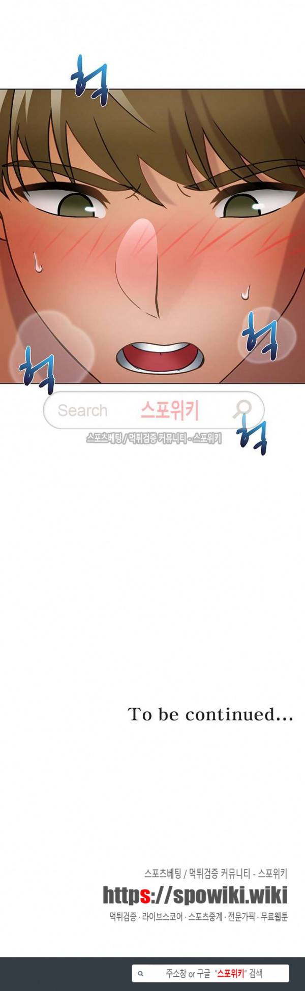 너무나 젊은 엄마 31화 16