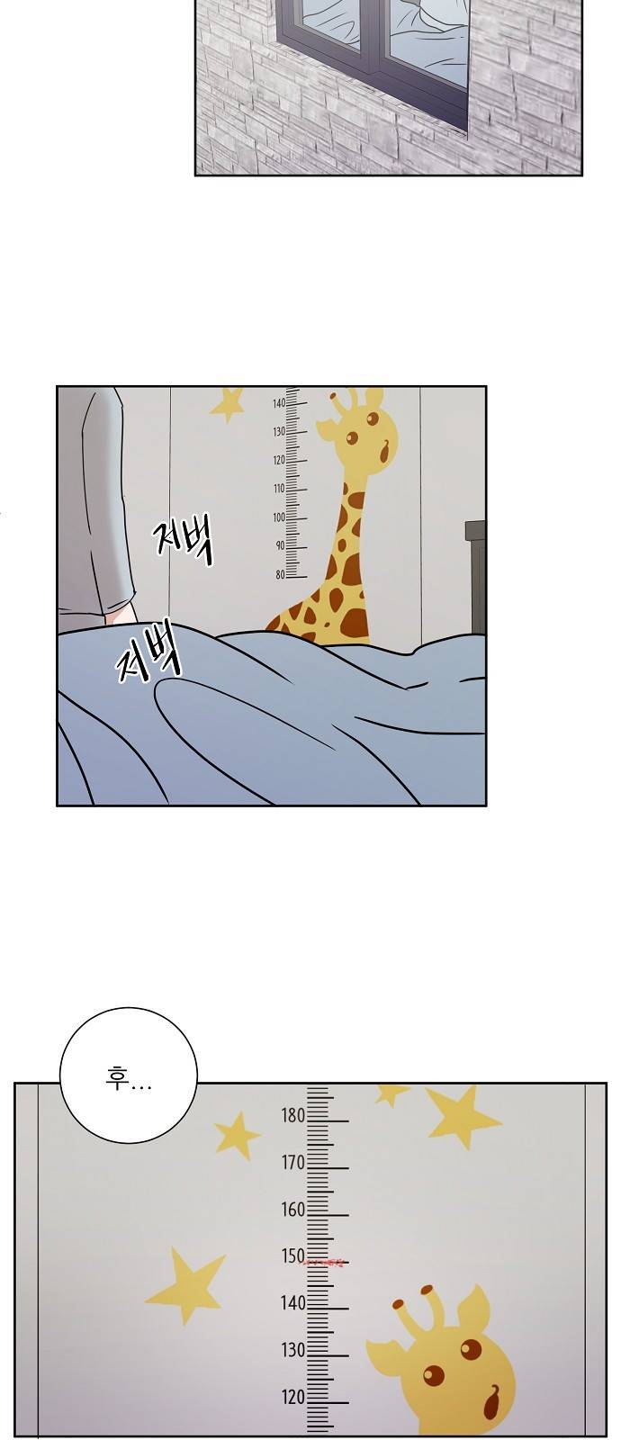 열불 로맨스 7화 3