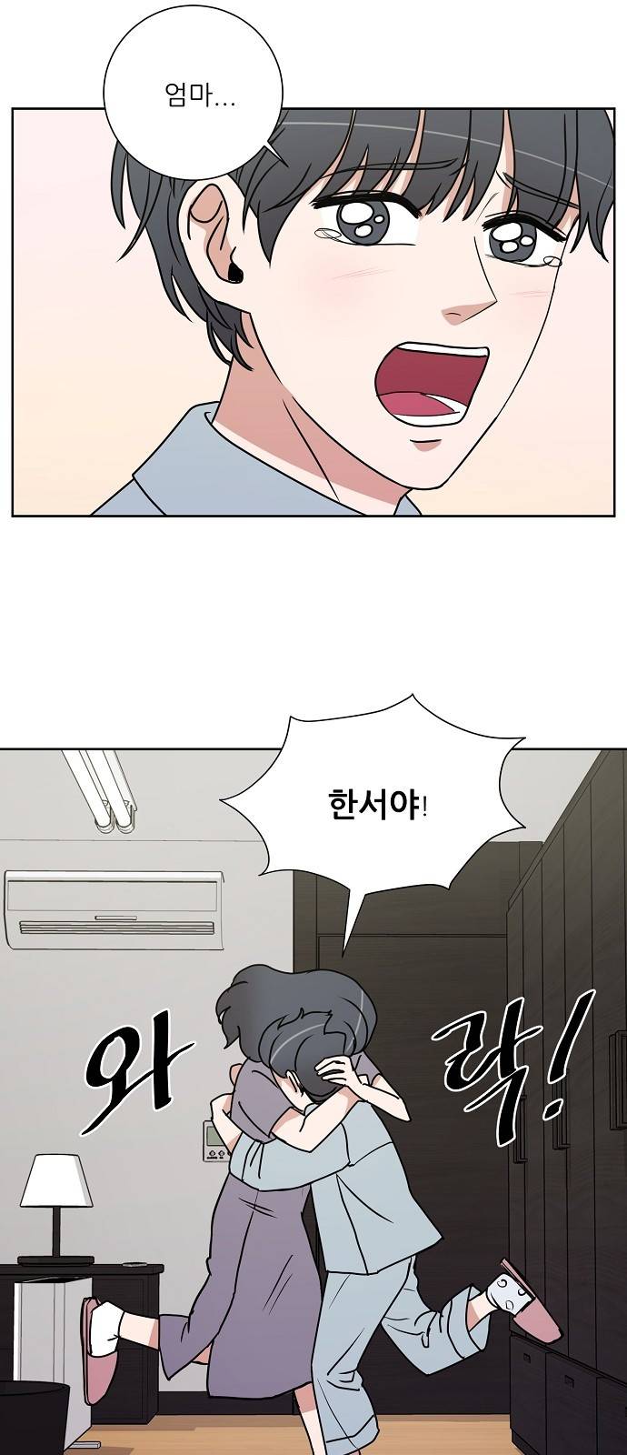 열불 로맨스 7화 8