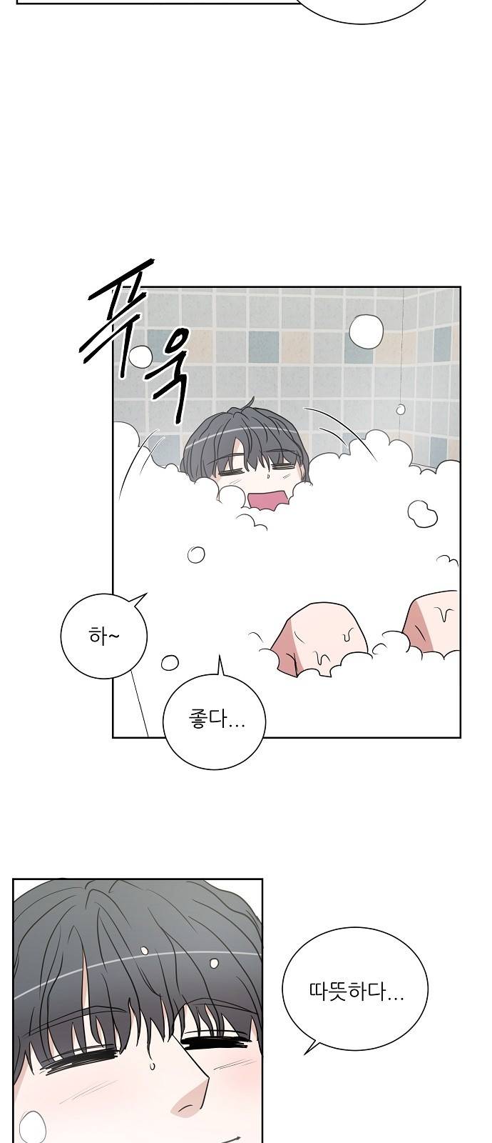 열불 로맨스 15화 5