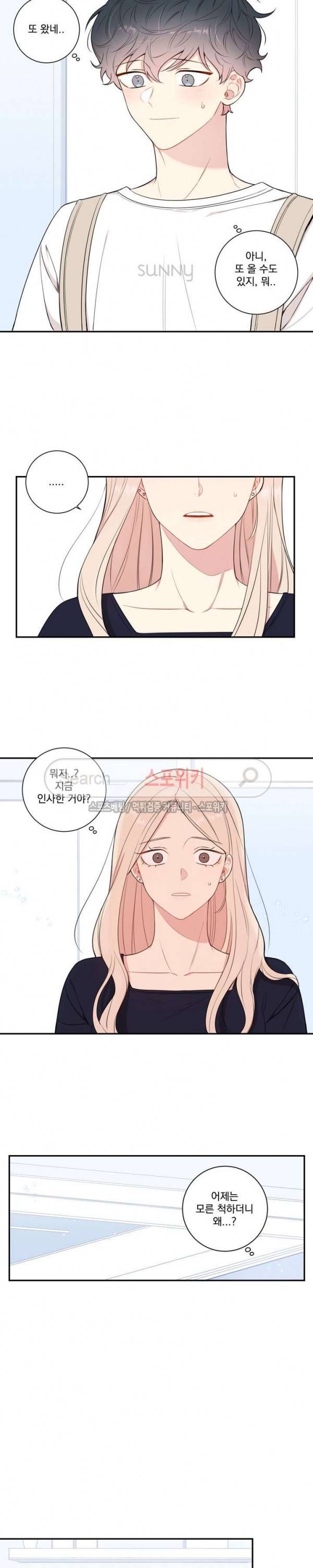 겨울 지나 벚꽃 시즌3 20화 15
