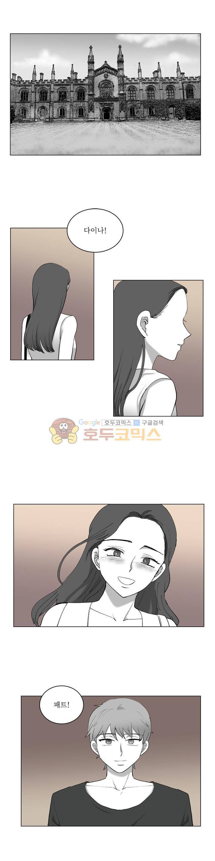 340일간의 유예 - 미공개 외전 5화 1