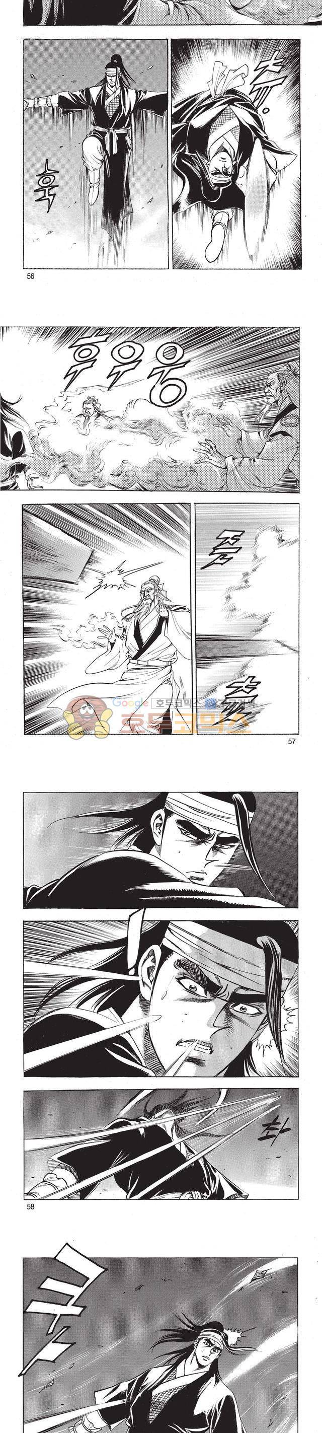태극검제 36권 18