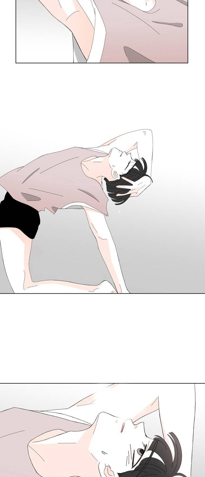 성공한 덕후 32화 4