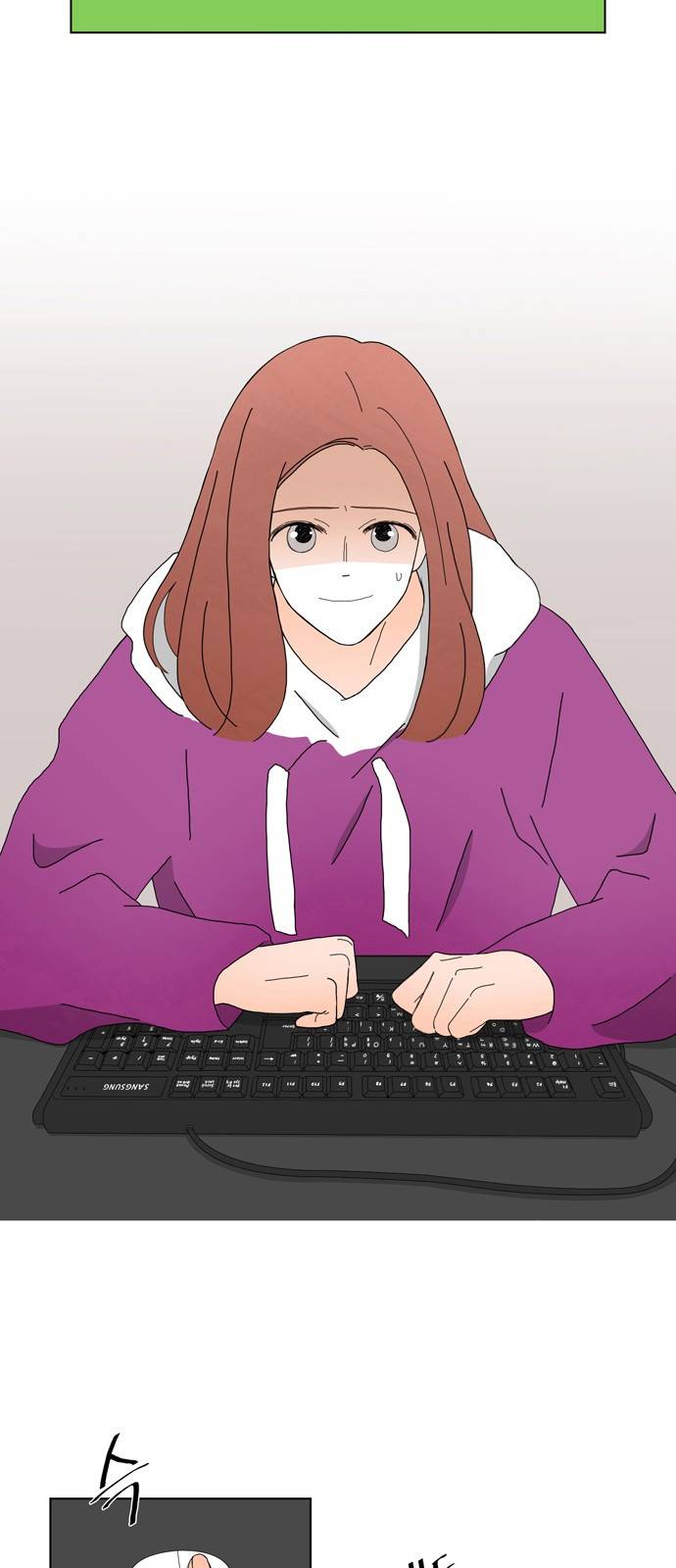 성공한 덕후 69화 8