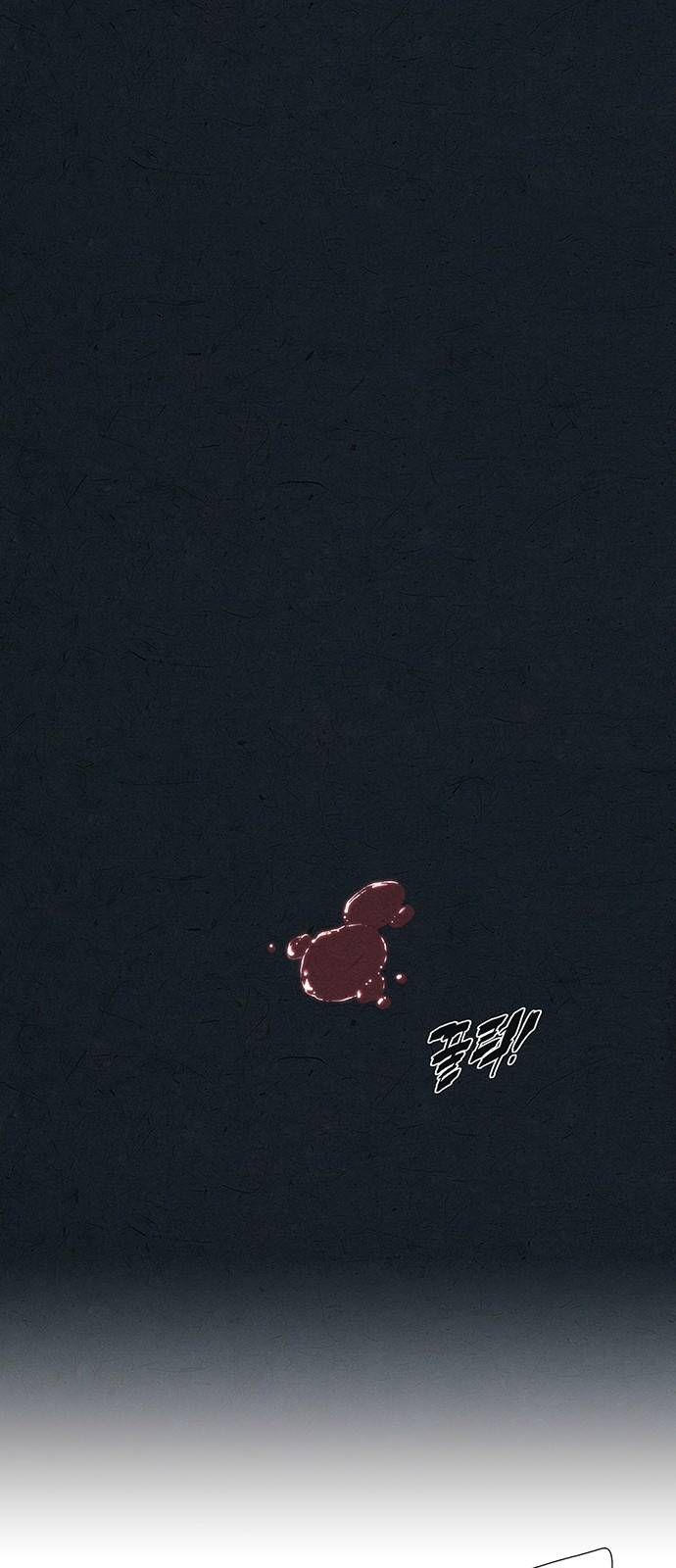 숨:킬더바디 2화 5