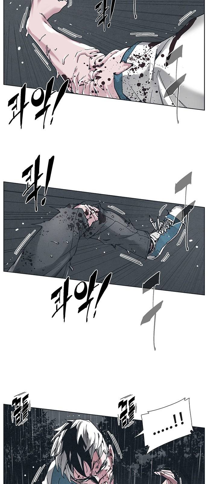 숨:킬더바디 2화 7