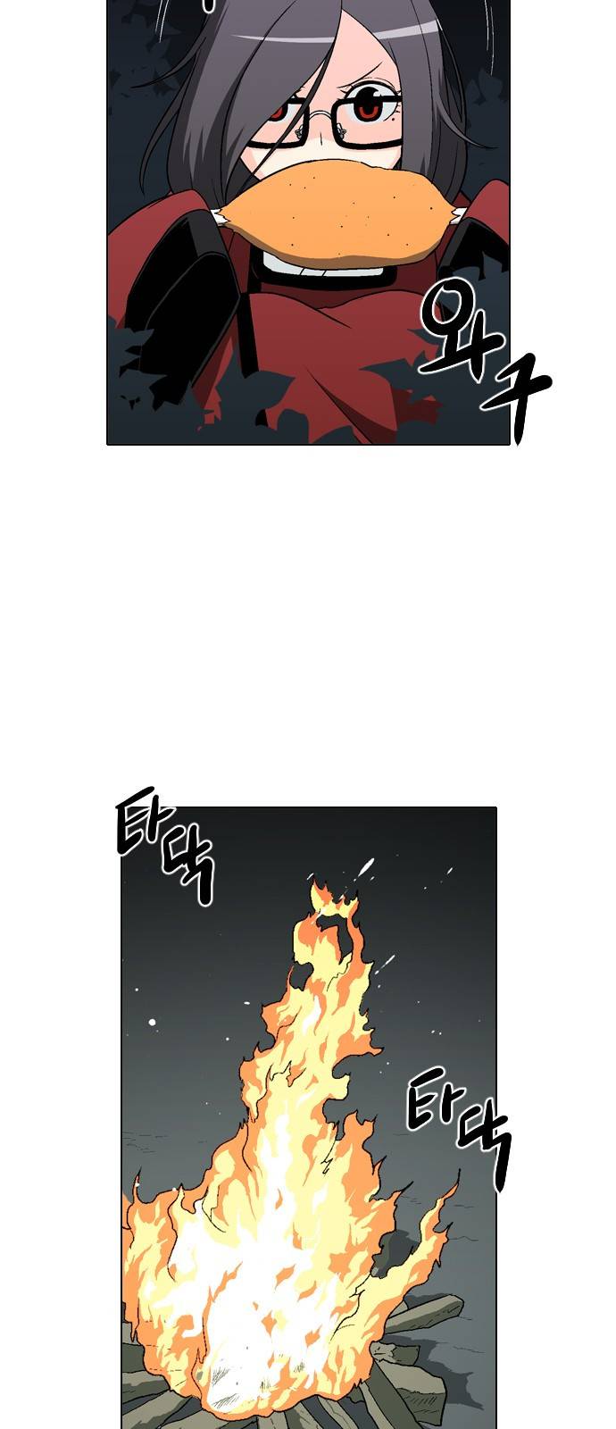 신의 언어 2부 46화 - 저 너머에 4
