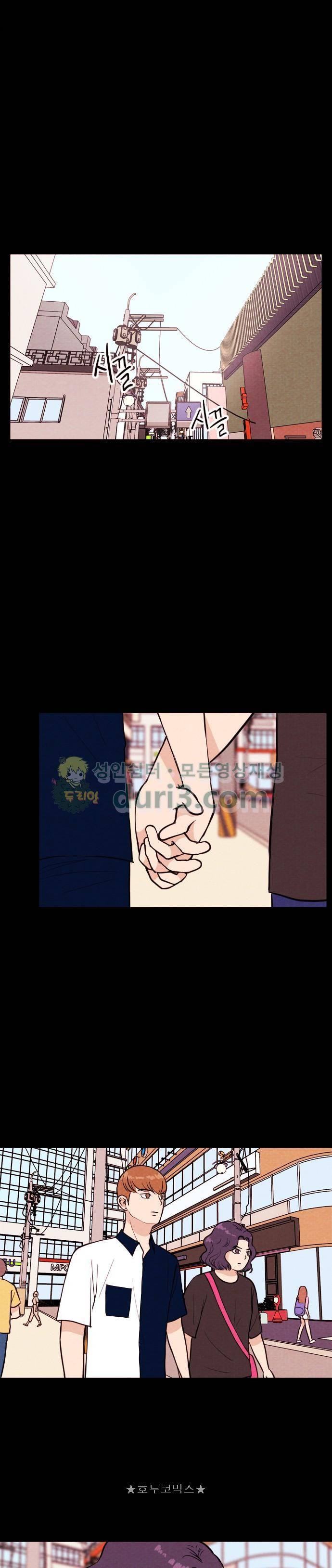 자판귀 26화 - 미인(1) 5