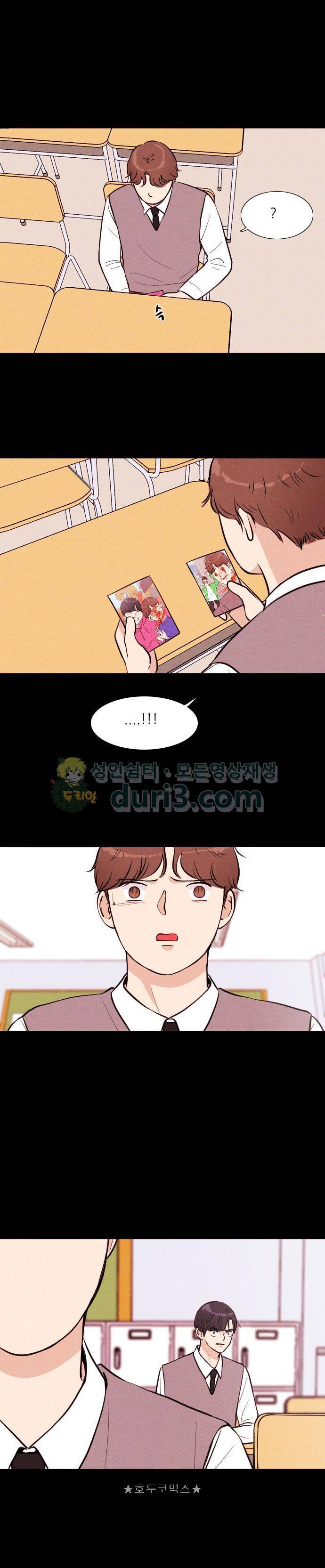 자판귀 46화 - 주파수 317(3) 2