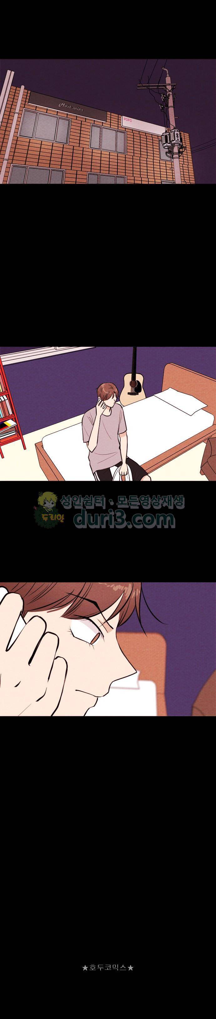자판귀 56화 - 인형(4) 3