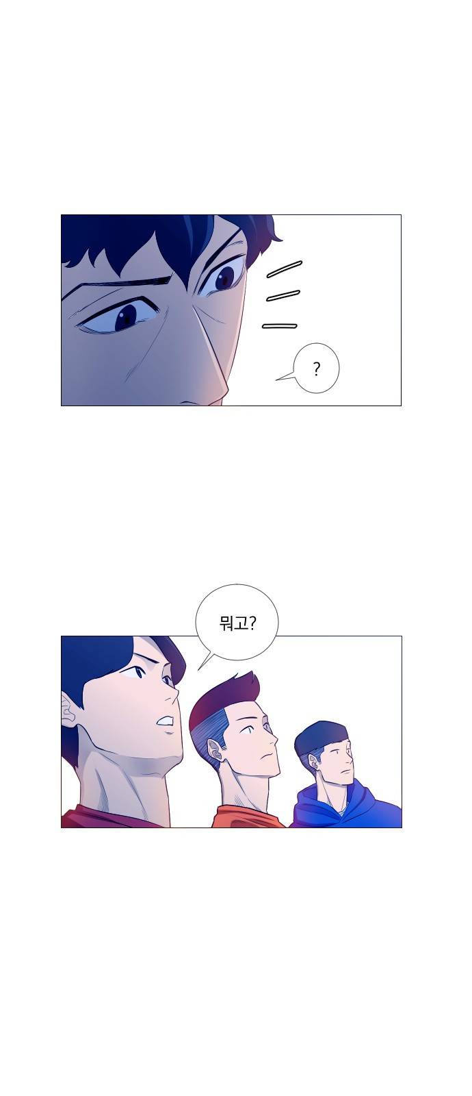 가비지타임 3화 16
