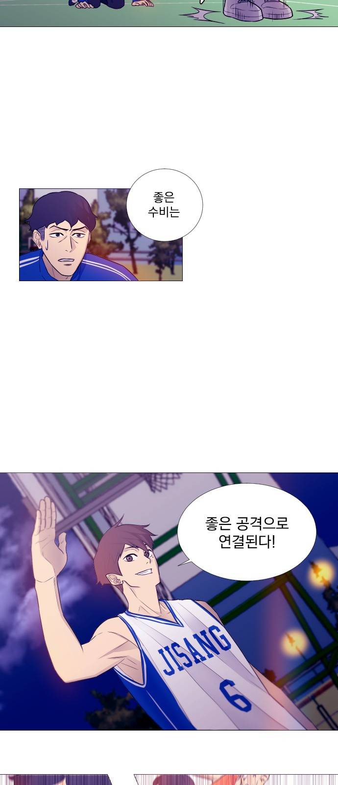가비지타임 3화 38