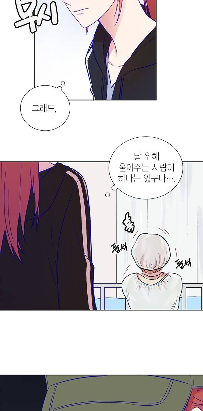꽃미남 저승사자 5화 7