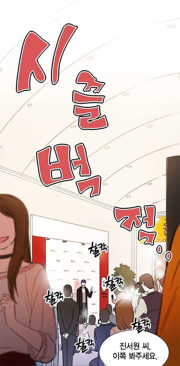 꽃미남 저승사자 10화 3