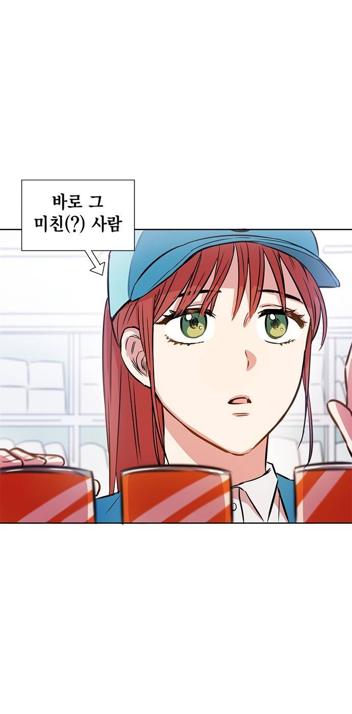 꽃미남 저승사자 10화 9