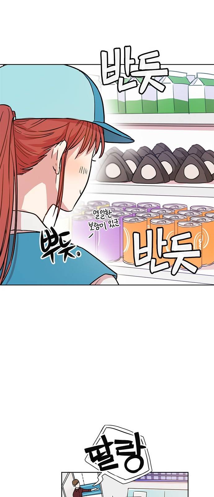 꽃미남 저승사자 10화 10