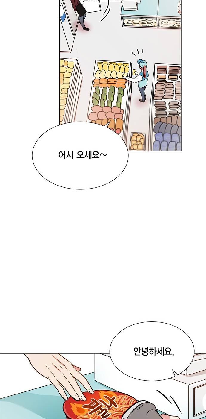 꽃미남 저승사자 10화 11
