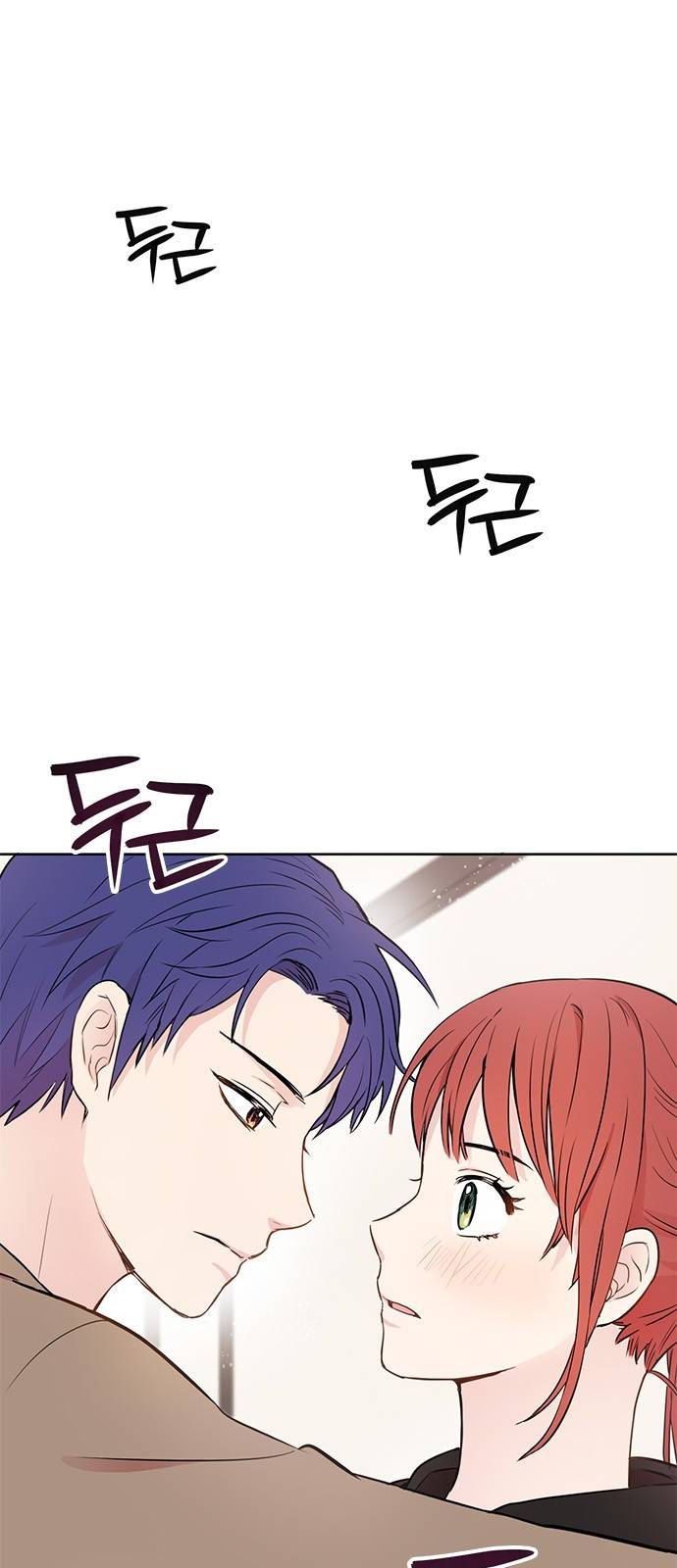 꽃미남 저승사자 15화 2