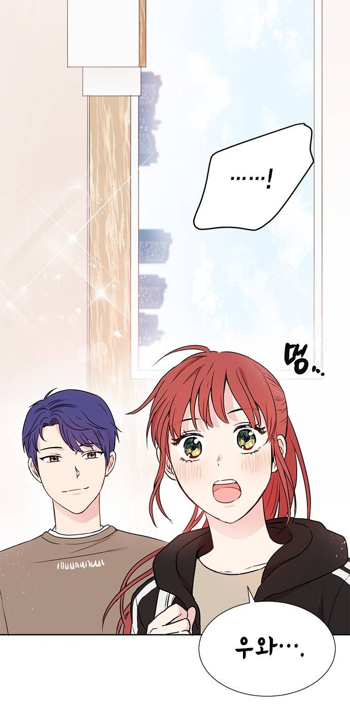 꽃미남 저승사자 15화 7