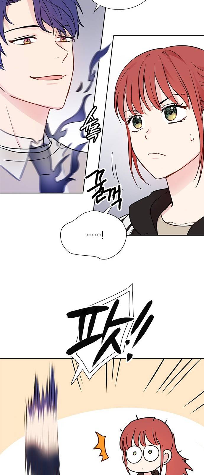 꽃미남 저승사자 15화 10