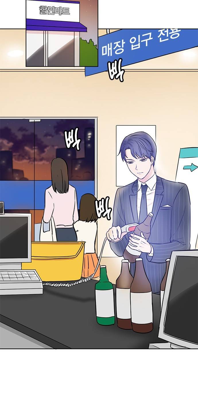 꽃미남 저승사자 20화 7