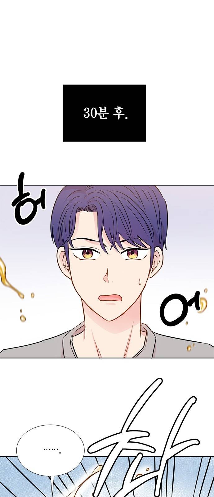 꽃미남 저승사자 20화 10