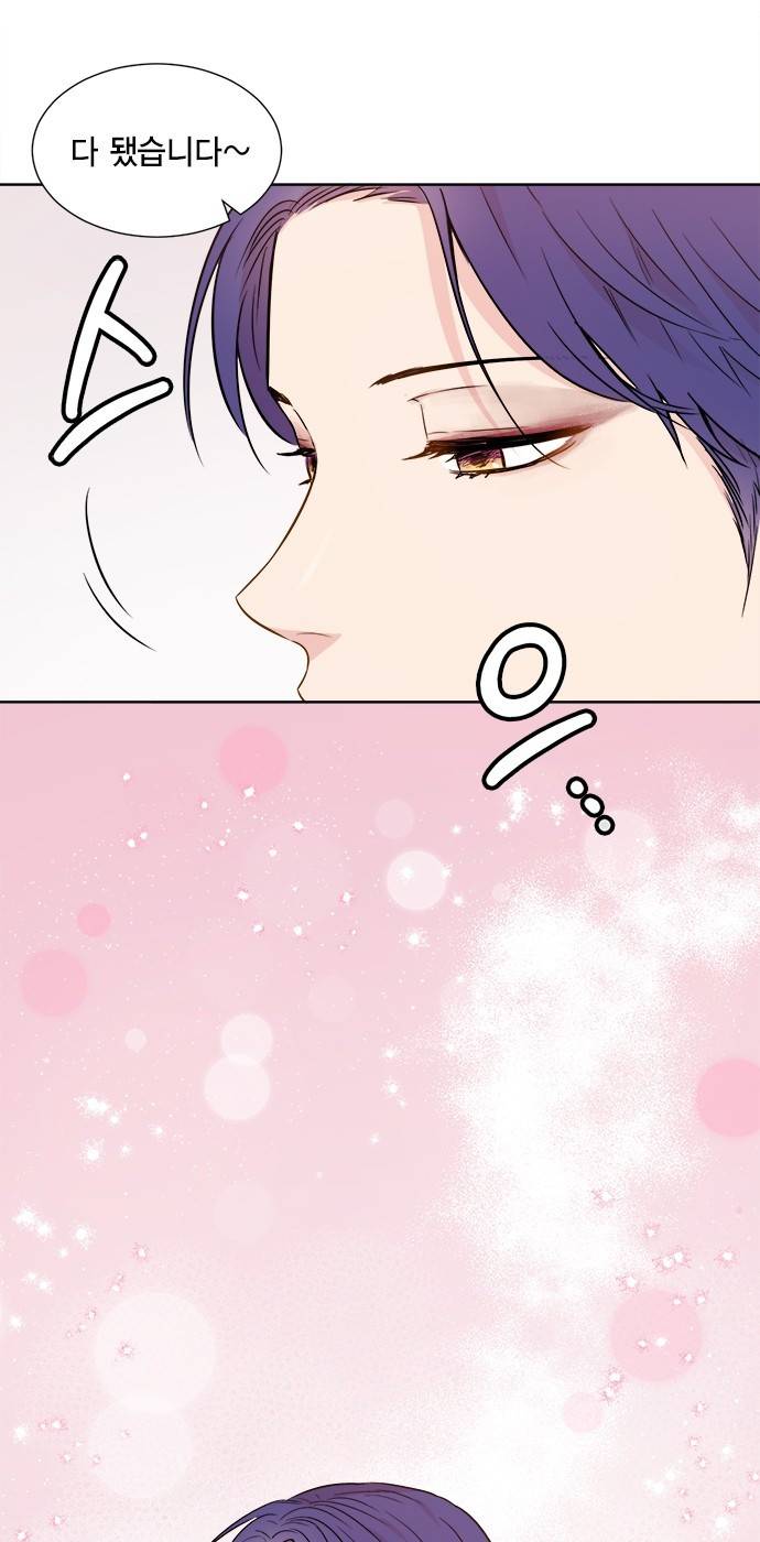 꽃미남 저승사자 28화 3
