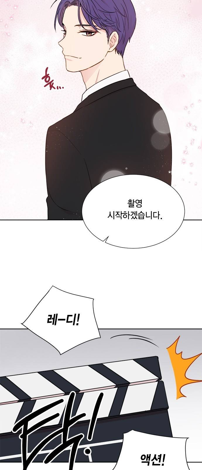 꽃미남 저승사자 28화 4