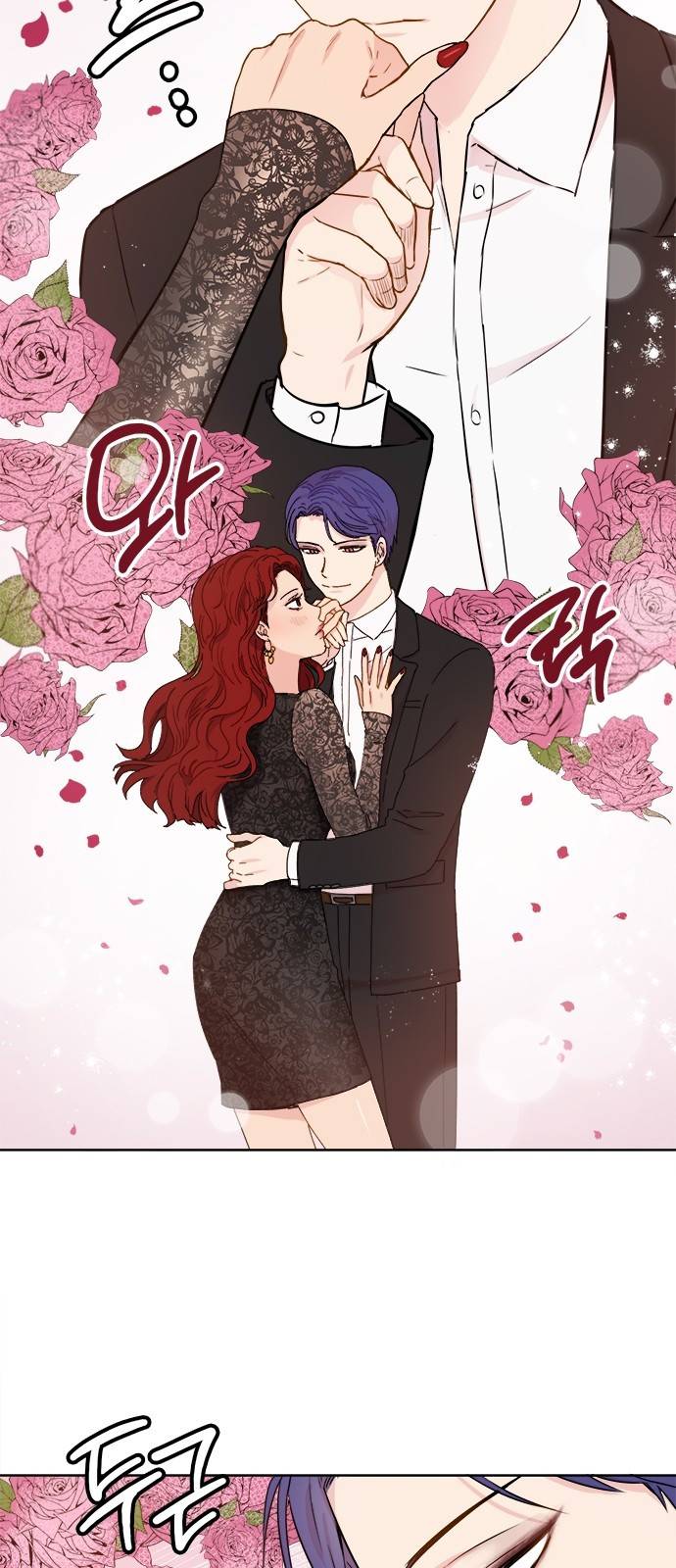 꽃미남 저승사자 28화 6