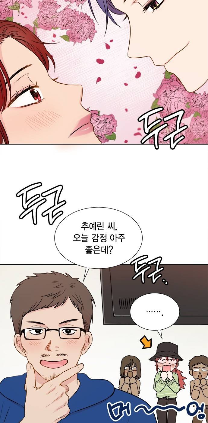꽃미남 저승사자 28화 7
