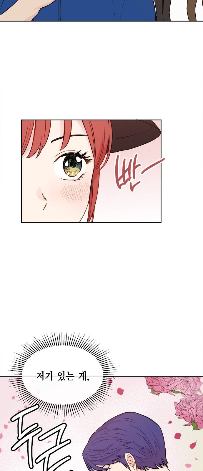 꽃미남 저승사자 28화 8
