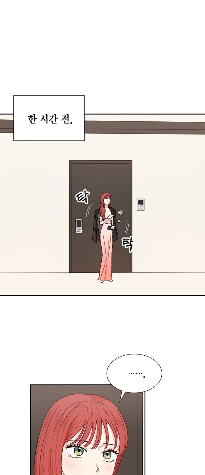 꽃미남 저승사자 35화 2