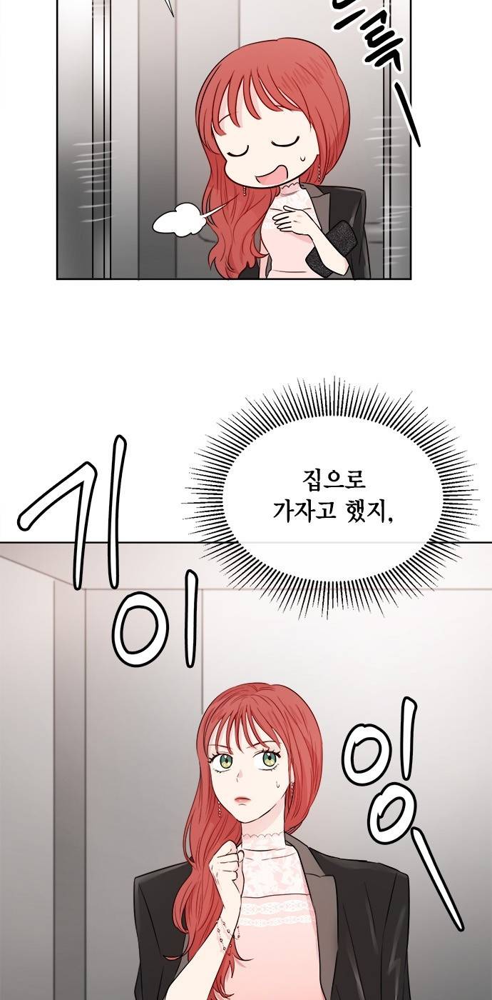 꽃미남 저승사자 35화 7