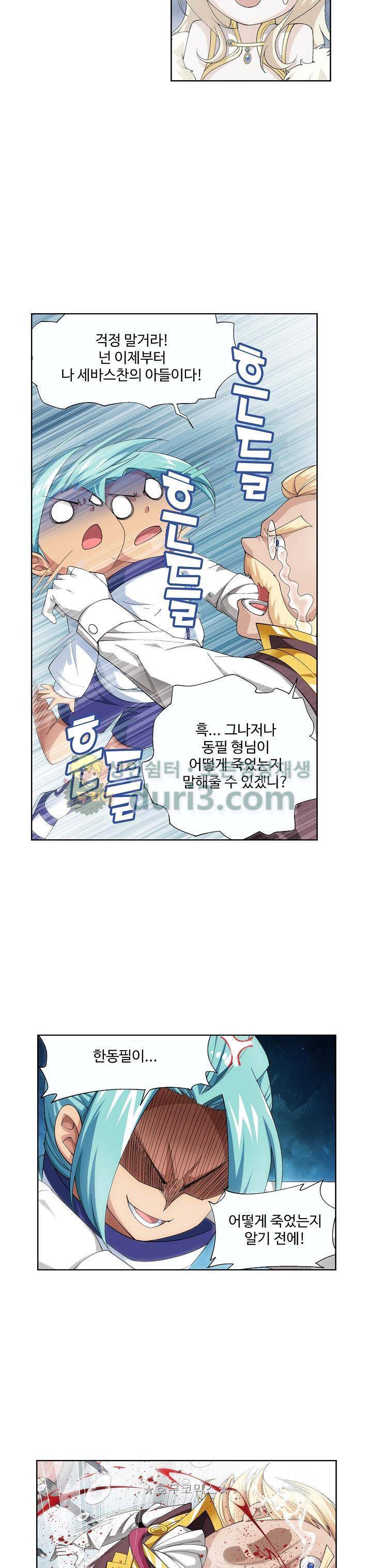 투파창궁 101화 3