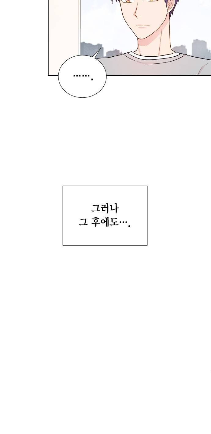 꽃미남 저승사자 52화 5