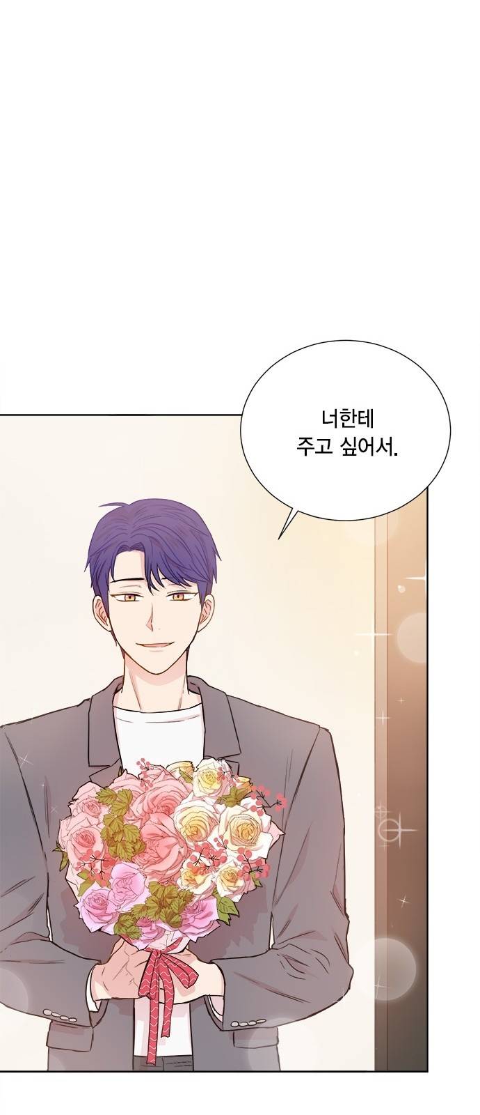 꽃미남 저승사자 52화 6