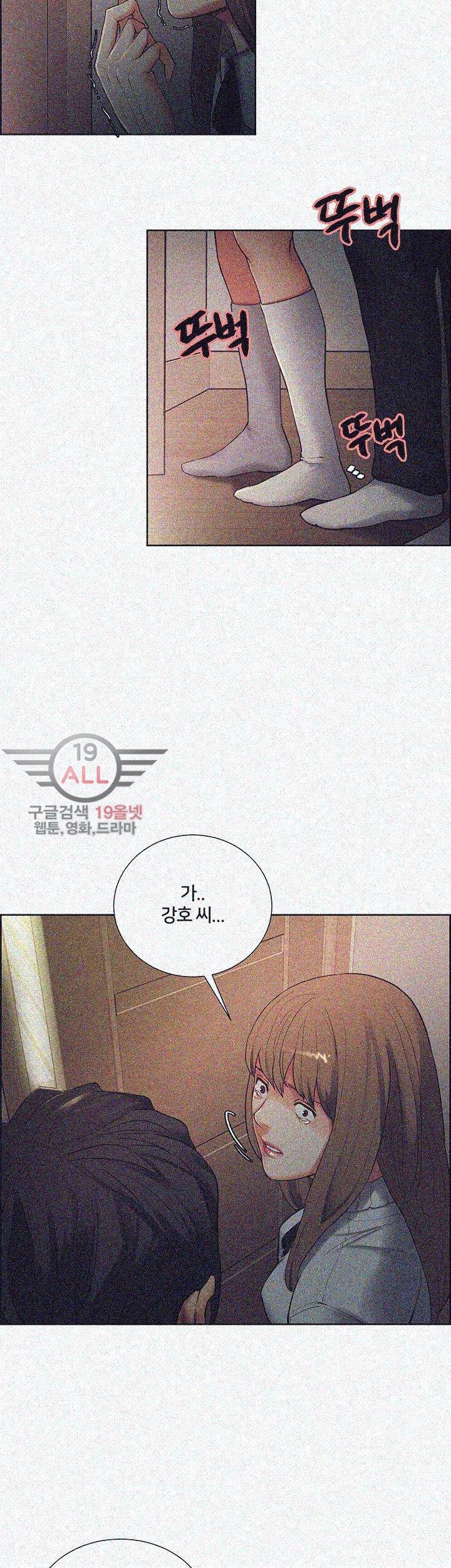 뺏어먹는맛 35화 2