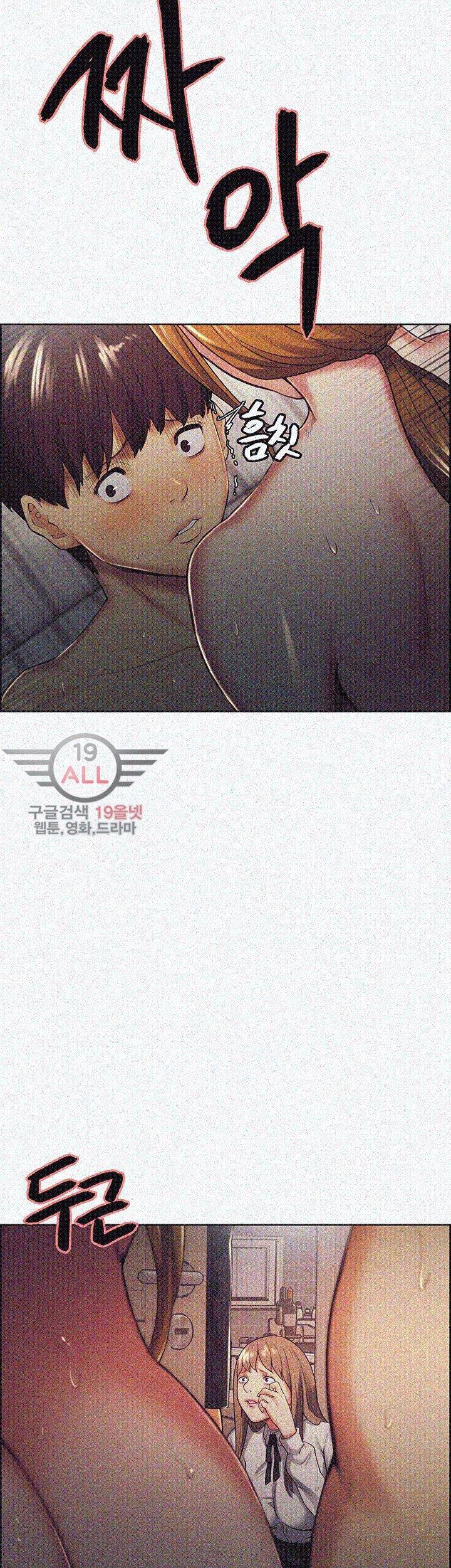 뺏어먹는맛 35화 7