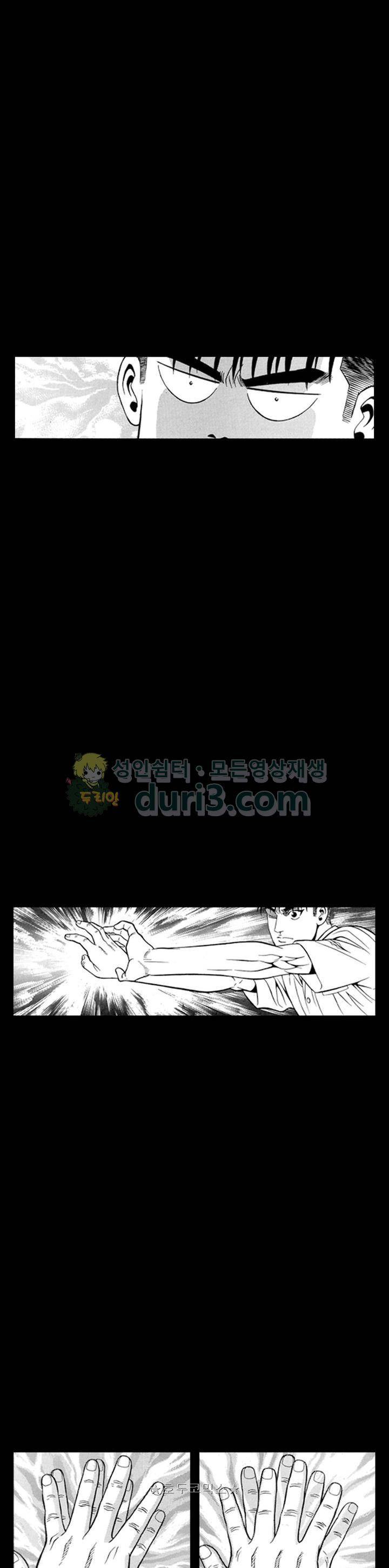 장난아니네 36화 2