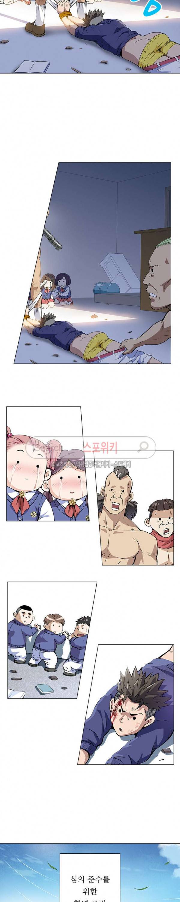 신으로 태어났습니다 3화 7